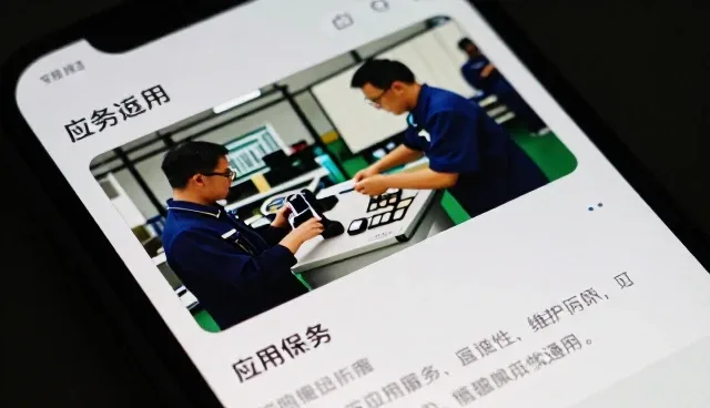 沈阳拉格朗日科技有限公司解读运维下的发展趋势